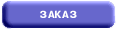 Booking system