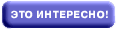 Cool Links